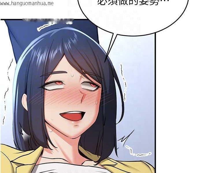 韩国漫画抢女友速成班韩漫_抢女友速成班-第34话-我什么都愿意为你做!在线免费阅读-韩国漫画-第87张图片