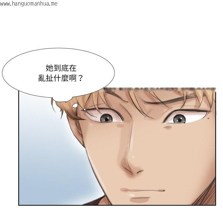 韩国漫画爱上属于别人的妳韩漫_爱上属于别人的妳-第24话在线免费阅读-韩国漫画-第33张图片