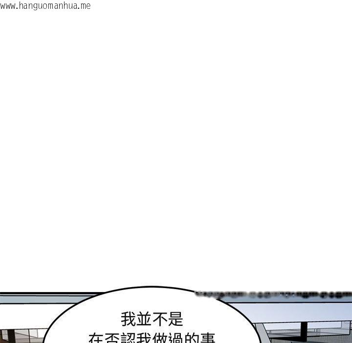 韩国漫画保镳真难当！/闯入我们家的h先生韩漫_保镳真难当！/闯入我们家的h先生-第13话在线免费阅读-韩国漫画-第8张图片