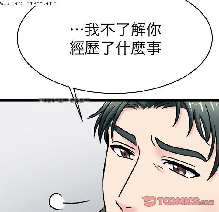 韩国漫画教义韩漫_教义-第26话在线免费阅读-韩国漫画-第62张图片