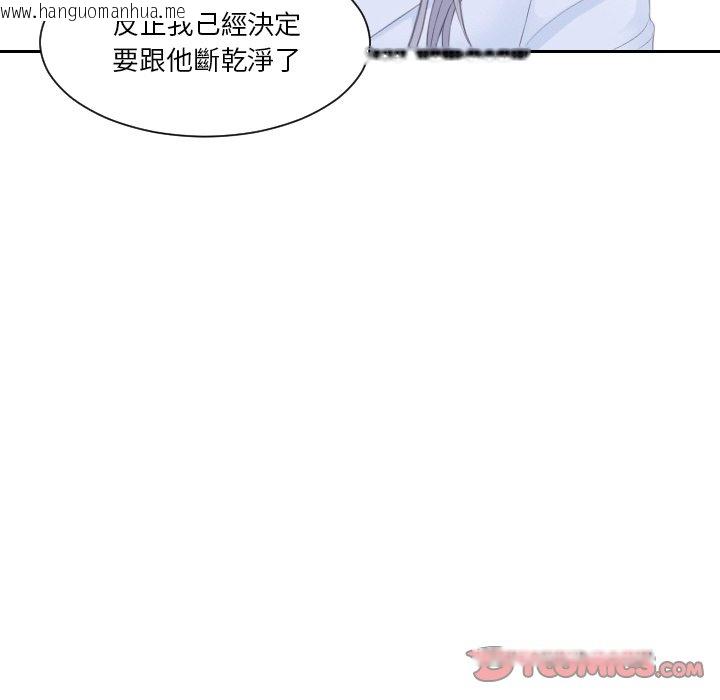 韩国漫画疑难杂症解决师/排忧大师韩漫_疑难杂症解决师/排忧大师-第26话在线免费阅读-韩国漫画-第46张图片