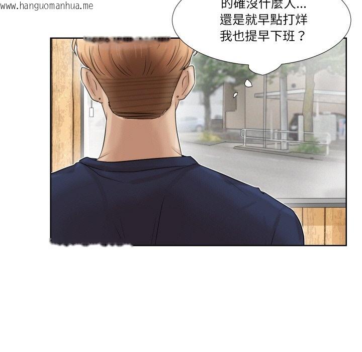 韩国漫画爱上属于别人的妳韩漫_爱上属于别人的妳-第24话在线免费阅读-韩国漫画-第57张图片