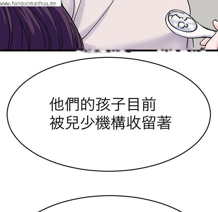 韩国漫画教义韩漫_教义-第26话在线免费阅读-韩国漫画-第83张图片