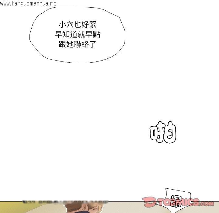 韩国漫画爱上属于别人的妳韩漫_爱上属于别人的妳-第26话在线免费阅读-韩国漫画-第86张图片