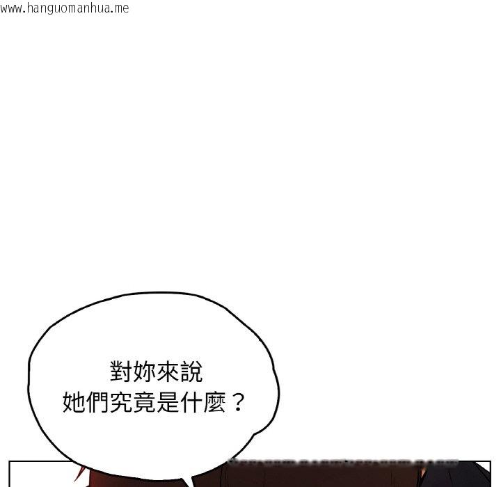 韩国漫画都市男女/首尔行韩漫_都市男女/首尔行-第28话在线免费阅读-韩国漫画-第88张图片