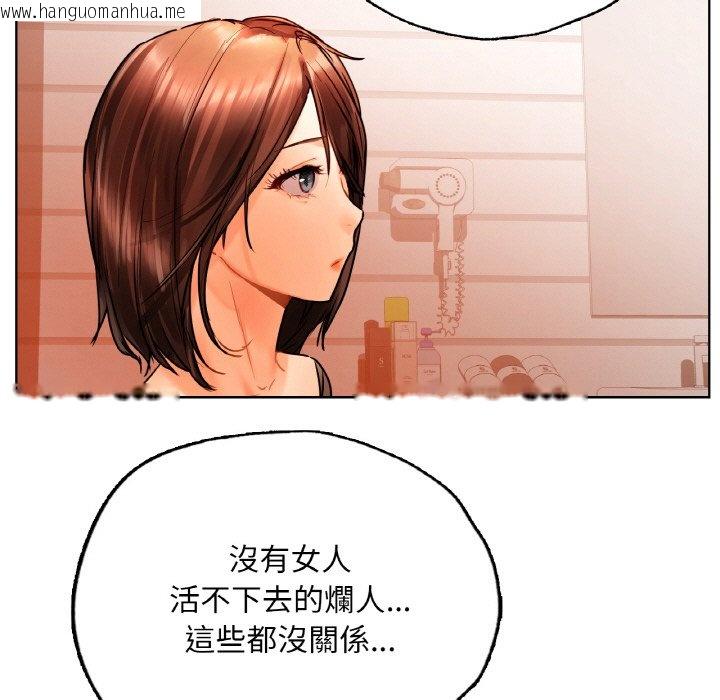 韩国漫画都市男女/首尔行韩漫_都市男女/首尔行-第28话在线免费阅读-韩国漫画-第50张图片