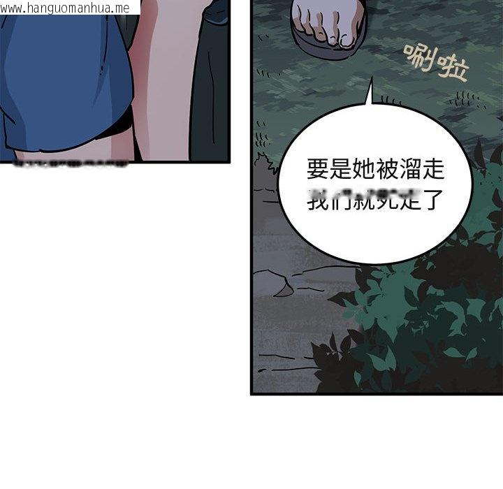 韩国漫画保镳真难当！/闯入我们家的h先生韩漫_保镳真难当！/闯入我们家的h先生-第49话在线免费阅读-韩国漫画-第14张图片