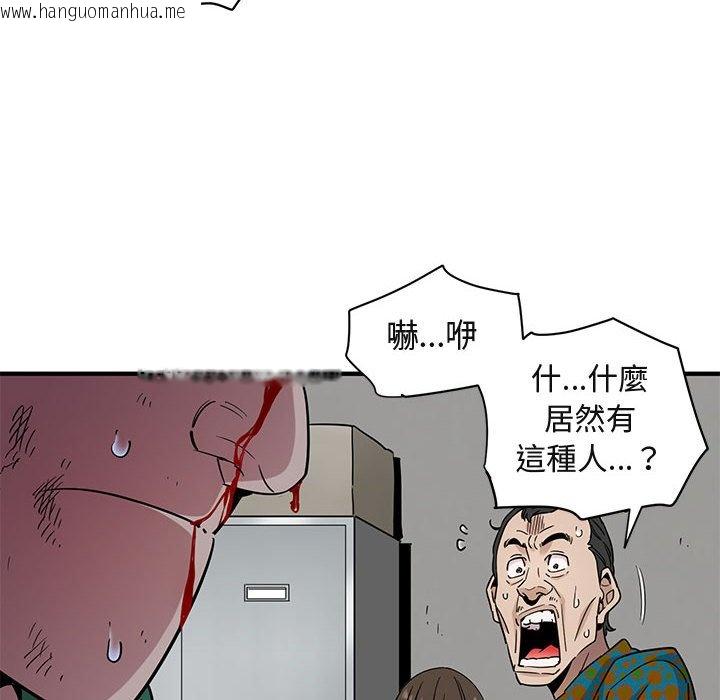 韩国漫画保镳真难当！/闯入我们家的h先生韩漫_保镳真难当！/闯入我们家的h先生-第21话在线免费阅读-韩国漫画-第59张图片