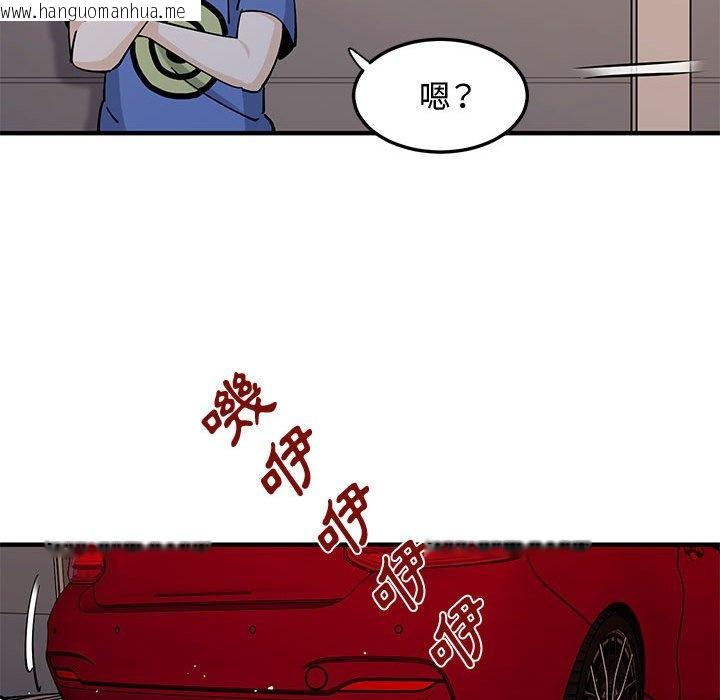 韩国漫画恋爱工厂韩漫_恋爱工厂-第18话在线免费阅读-韩国漫画-第105张图片