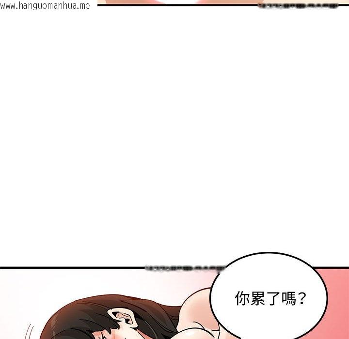 韩国漫画恋爱工厂韩漫_恋爱工厂-第24话在线免费阅读-韩国漫画-第76张图片