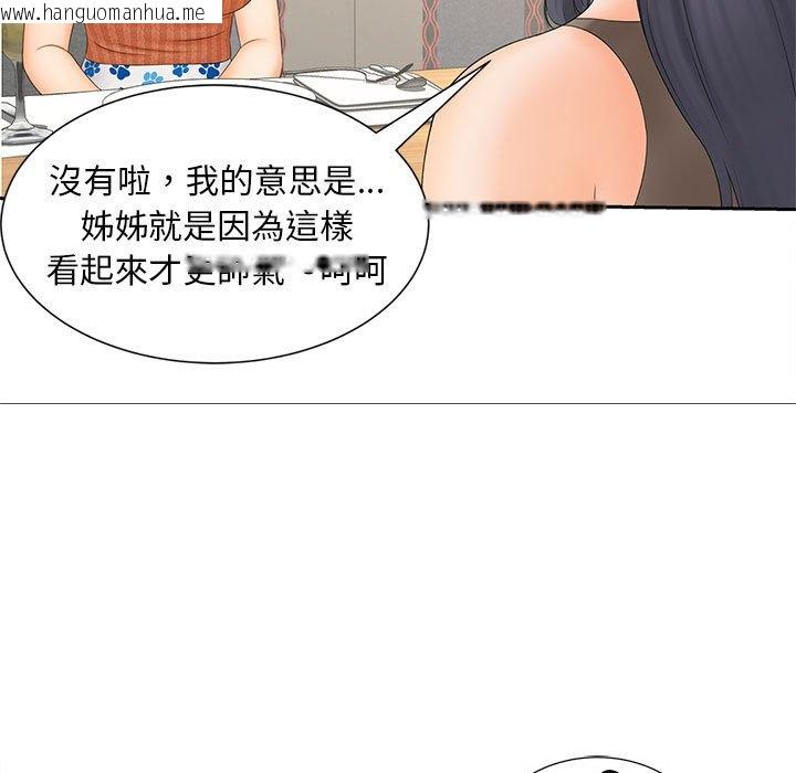 韩国漫画欢迎来到亲子咖啡厅/猎艳韩漫_欢迎来到亲子咖啡厅/猎艳-第10话在线免费阅读-韩国漫画-第86张图片