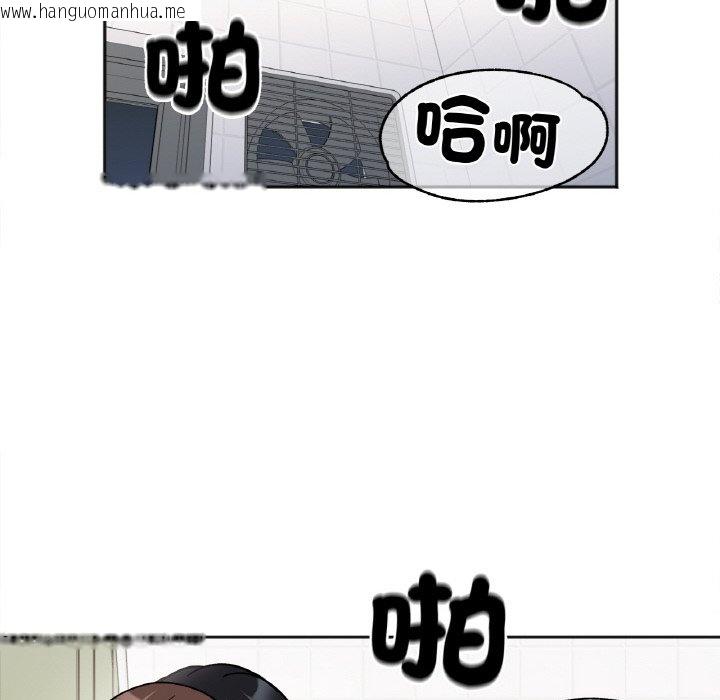 韩国漫画她才不是我姐姐韩漫_她才不是我姐姐-第11话在线免费阅读-韩国漫画-第135张图片