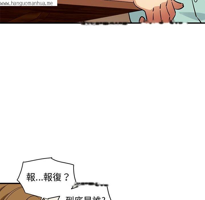 韩国漫画保镳真难当！/闯入我们家的h先生韩漫_保镳真难当！/闯入我们家的h先生-第35话在线免费阅读-韩国漫画-第53张图片