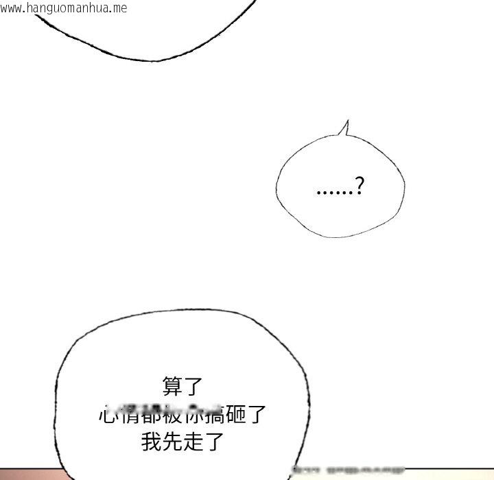 韩国漫画都市男女/首尔行韩漫_都市男女/首尔行-第28话在线免费阅读-韩国漫画-第69张图片