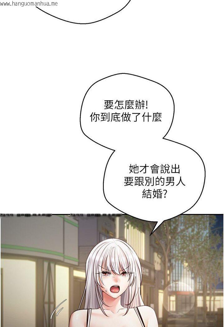 韩国漫画欲望成真App韩漫_欲望成真App-第70话-为了救恩书，我要干妳在线免费阅读-韩国漫画-第11张图片