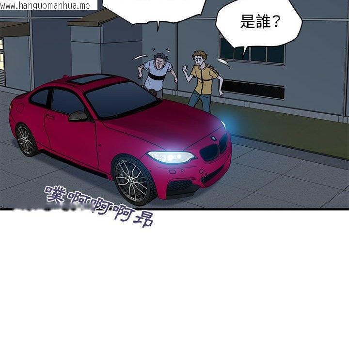 韩国漫画恋爱工厂韩漫_恋爱工厂-第14话在线免费阅读-韩国漫画-第68张图片