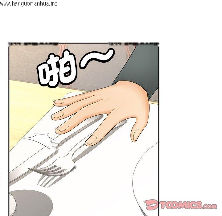 韩国漫画欢迎来到亲子咖啡厅/猎艳韩漫_欢迎来到亲子咖啡厅/猎艳-第10话在线免费阅读-韩国漫画-第69张图片