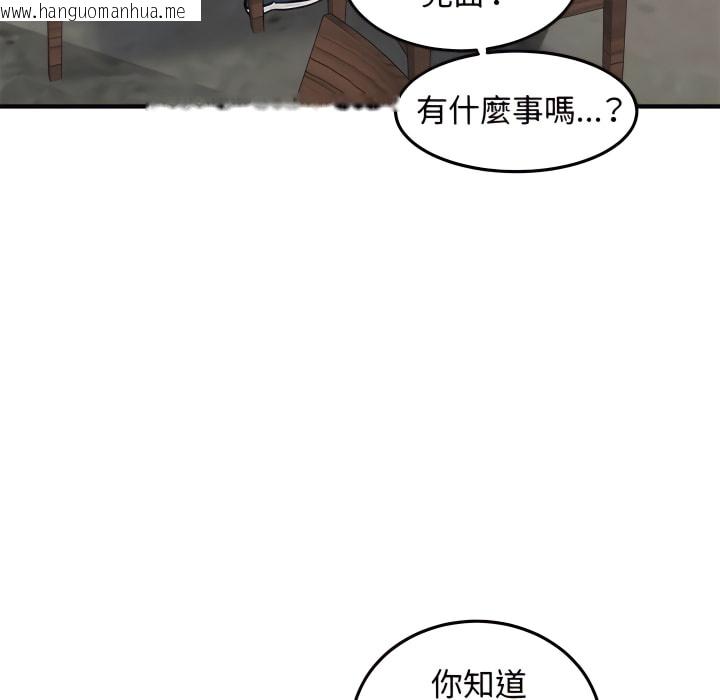 韩国漫画恋爱工厂韩漫_恋爱工厂-第28话在线免费阅读-韩国漫画-第74张图片