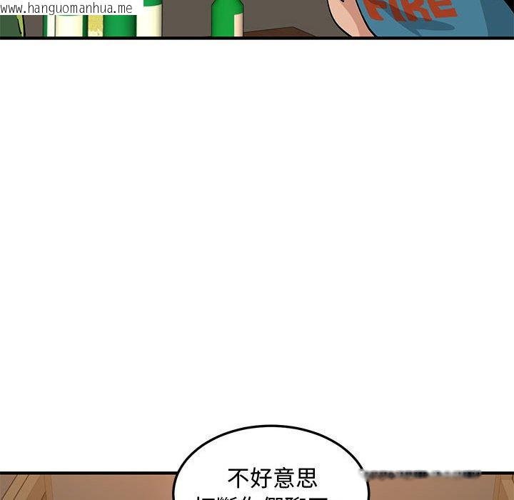 韩国漫画恋爱工厂韩漫_恋爱工厂-第26话在线免费阅读-韩国漫画-第74张图片