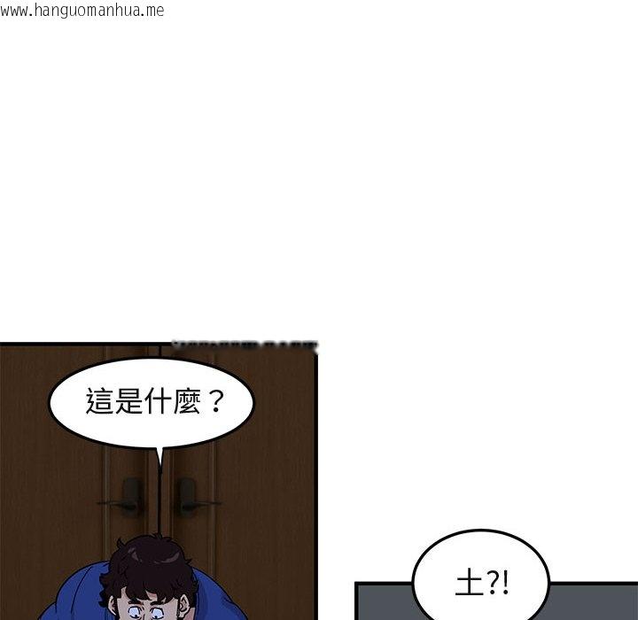 韩国漫画保镳真难当！/闯入我们家的h先生韩漫_保镳真难当！/闯入我们家的h先生-第23话在线免费阅读-韩国漫画-第104张图片