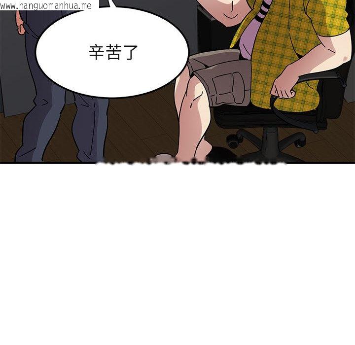 韩国漫画保镳真难当！/闯入我们家的h先生韩漫_保镳真难当！/闯入我们家的h先生-第55话在线免费阅读-韩国漫画-第61张图片