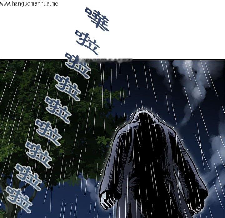 韩国漫画保镳真难当！/闯入我们家的h先生韩漫_保镳真难当！/闯入我们家的h先生-第6话在线免费阅读-韩国漫画-第20张图片