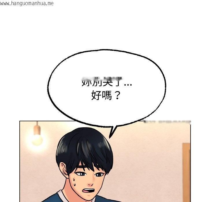 韩国漫画冰上之爱/冰上恋人韩漫_冰上之爱/冰上恋人-第13话在线免费阅读-韩国漫画-第50张图片