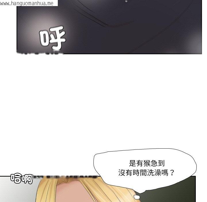 韩国漫画爱上属于别人的妳韩漫_爱上属于别人的妳-第26话在线免费阅读-韩国漫画-第72张图片