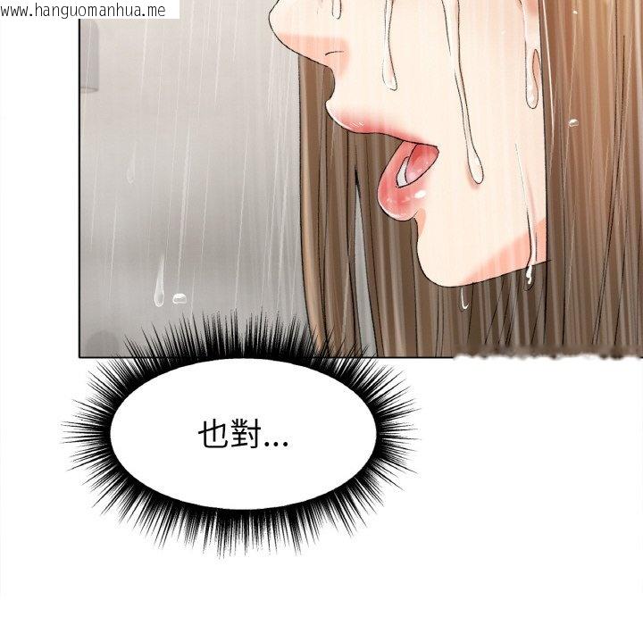 韩国漫画冰上之爱/冰上恋人韩漫_冰上之爱/冰上恋人-第9话在线免费阅读-韩国漫画-第161张图片