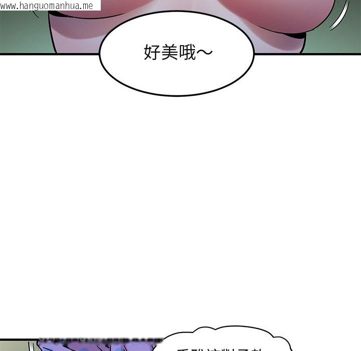 韩国漫画保镳真难当！/闯入我们家的h先生韩漫_保镳真难当！/闯入我们家的h先生-第48话在线免费阅读-韩国漫画-第89张图片