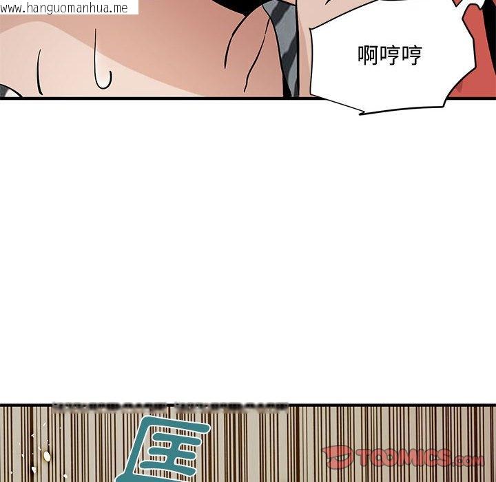 韩国漫画恋爱工厂韩漫_恋爱工厂-第17话在线免费阅读-韩国漫画-第102张图片