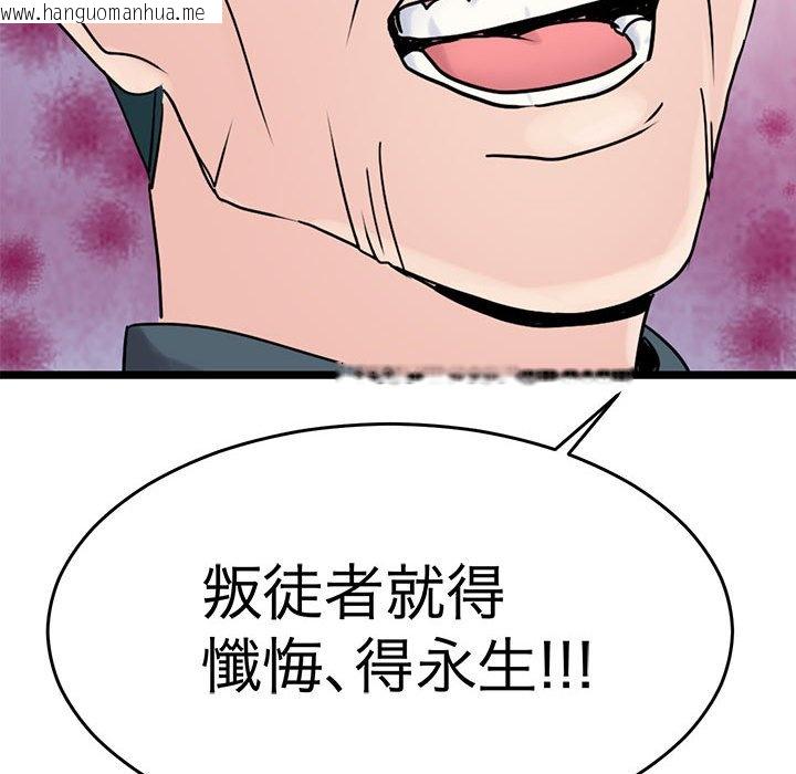 韩国漫画教义韩漫_教义-第26话在线免费阅读-韩国漫画-第113张图片