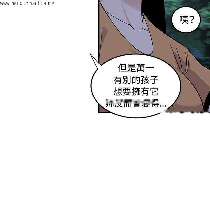 韩国漫画恋爱工厂韩漫_恋爱工厂-第24话在线免费阅读-韩国漫画-第62张图片