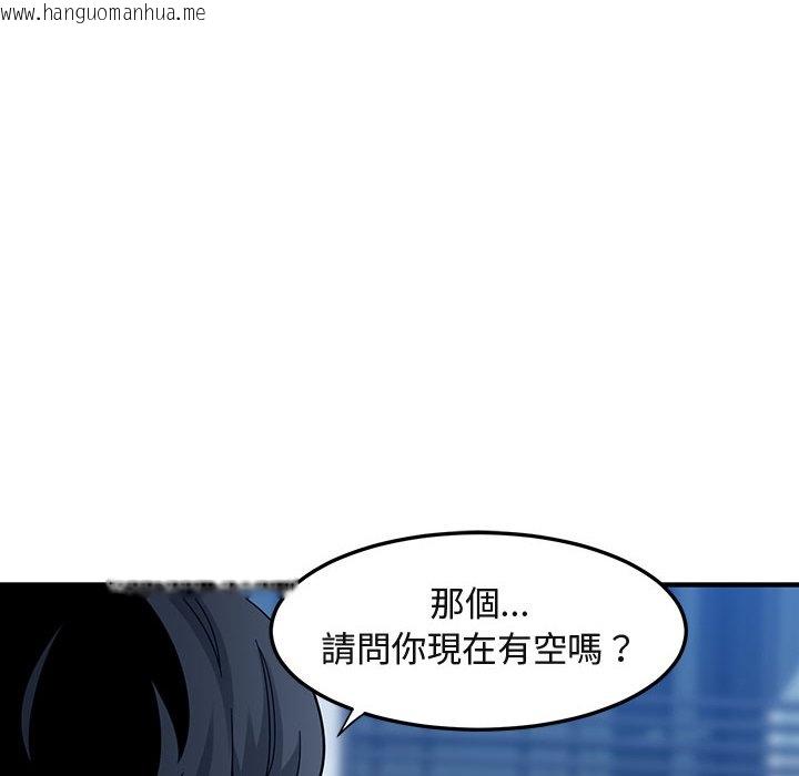 韩国漫画保镳真难当！/闯入我们家的h先生韩漫_保镳真难当！/闯入我们家的h先生-第50话在线免费阅读-韩国漫画-第111张图片