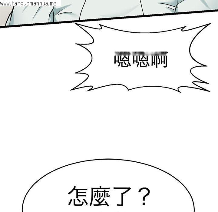 韩国漫画教义韩漫_教义-第23话在线免费阅读-韩国漫画-第91张图片