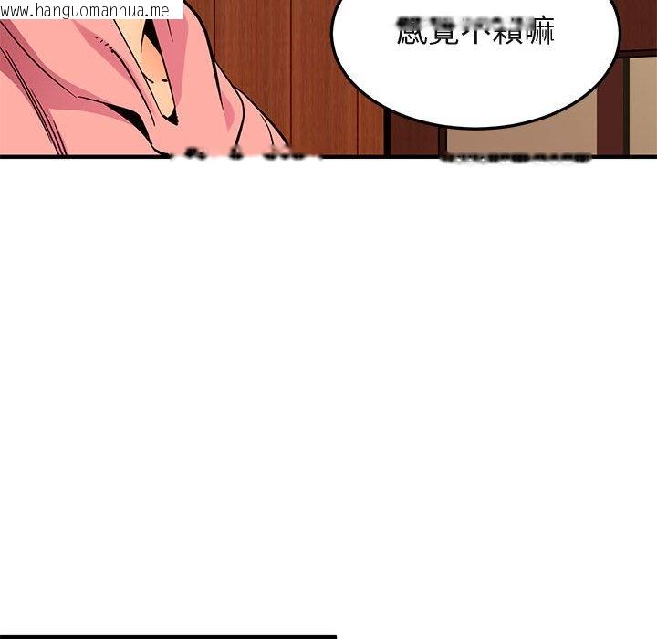 韩国漫画保镳真难当！/闯入我们家的h先生韩漫_保镳真难当！/闯入我们家的h先生-第31话在线免费阅读-韩国漫画-第32张图片