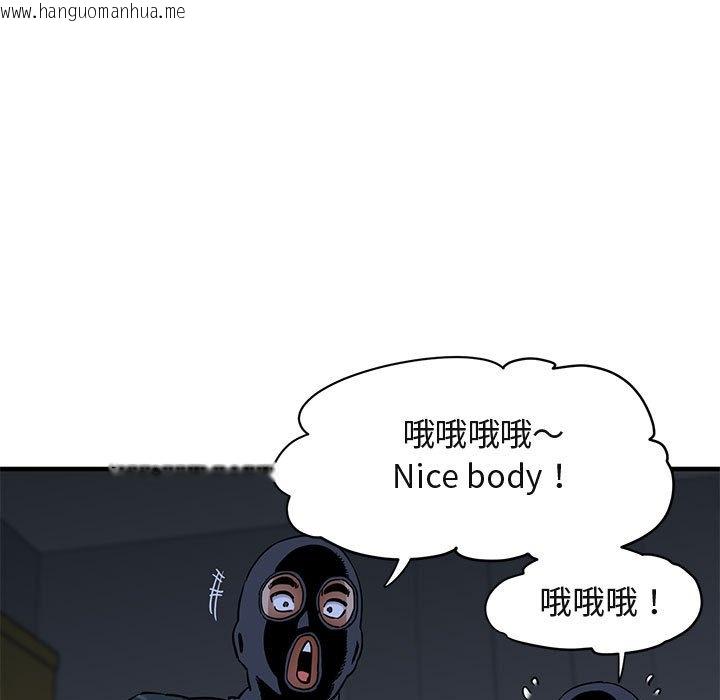 韩国漫画保镳真难当！/闯入我们家的h先生韩漫_保镳真难当！/闯入我们家的h先生-第34话在线免费阅读-韩国漫画-第38张图片