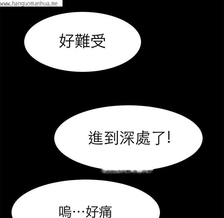 韩国漫画教义韩漫_教义-第24话在线免费阅读-韩国漫画-第23张图片