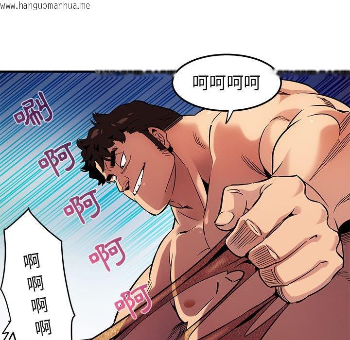 韩国漫画保镳真难当！/闯入我们家的h先生韩漫_保镳真难当！/闯入我们家的h先生-第11话在线免费阅读-韩国漫画-第95张图片