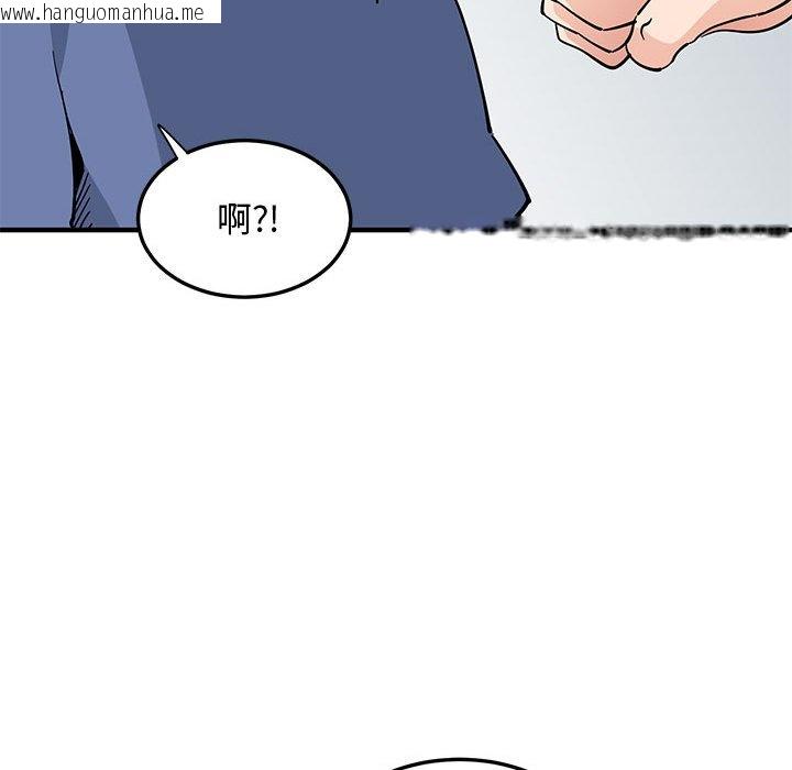 韩国漫画恋爱工厂韩漫_恋爱工厂-第18话在线免费阅读-韩国漫画-第72张图片