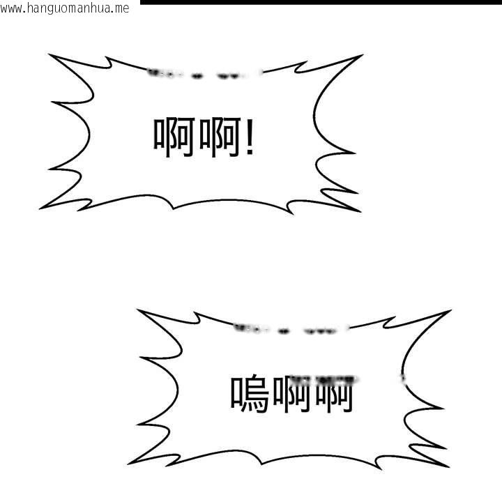 韩国漫画教义韩漫_教义-第23话在线免费阅读-韩国漫画-第89张图片