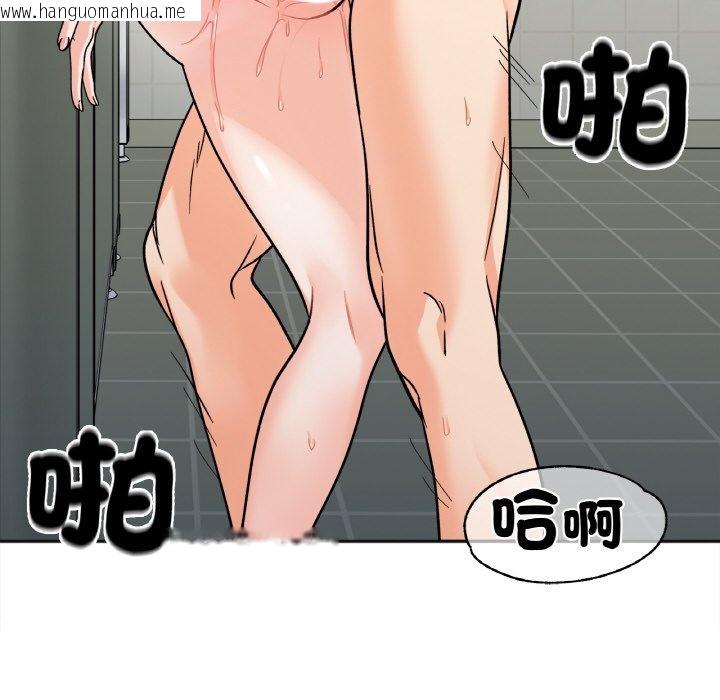 韩国漫画她才不是我姐姐韩漫_她才不是我姐姐-第11话在线免费阅读-韩国漫画-第137张图片