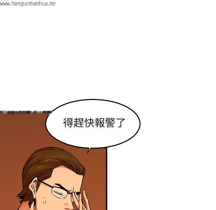 韩国漫画保镳真难当！/闯入我们家的h先生韩漫_保镳真难当！/闯入我们家的h先生-第21话在线免费阅读-韩国漫画-第9张图片