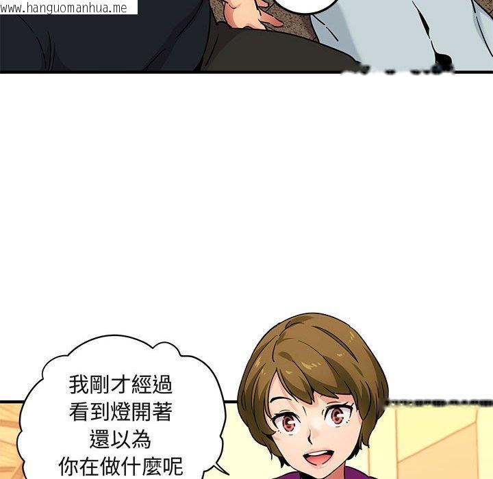 韩国漫画保镳真难当！/闯入我们家的h先生韩漫_保镳真难当！/闯入我们家的h先生-第30话在线免费阅读-韩国漫画-第50张图片