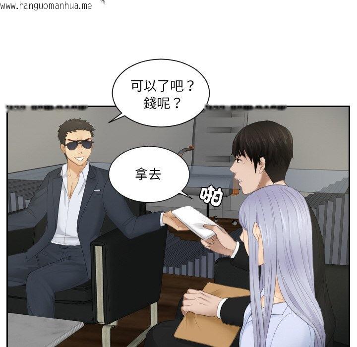 韩国漫画疑难杂症解决师/排忧大师韩漫_疑难杂症解决师/排忧大师-第26话在线免费阅读-韩国漫画-第64张图片