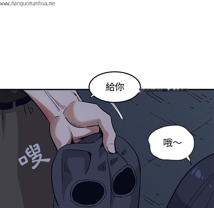 韩国漫画保镳真难当！/闯入我们家的h先生韩漫_保镳真难当！/闯入我们家的h先生-第33话在线免费阅读-韩国漫画-第37张图片