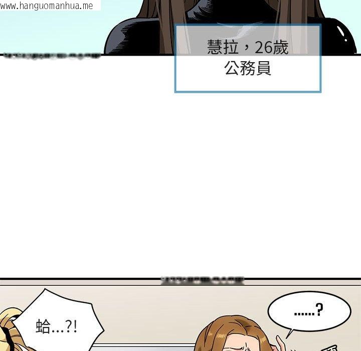 韩国漫画保镳真难当！/闯入我们家的h先生韩漫_保镳真难当！/闯入我们家的h先生-第1话在线免费阅读-韩国漫画-第32张图片