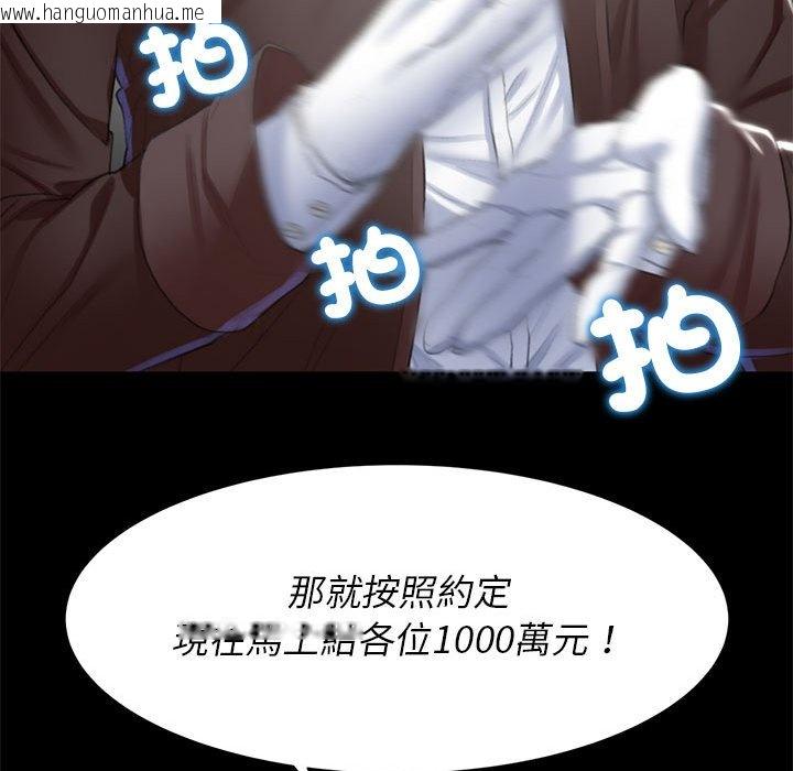 韩国漫画危险同学会韩漫_危险同学会-第7话在线免费阅读-韩国漫画-第169张图片