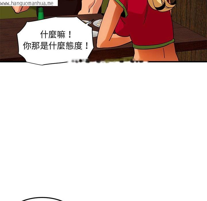 韩国漫画保镳真难当！/闯入我们家的h先生韩漫_保镳真难当！/闯入我们家的h先生-第46话在线免费阅读-韩国漫画-第117张图片