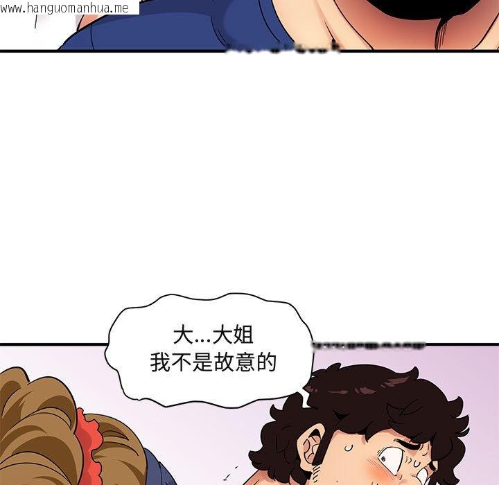 韩国漫画保镳真难当！/闯入我们家的h先生韩漫_保镳真难当！/闯入我们家的h先生-第26话在线免费阅读-韩国漫画-第107张图片